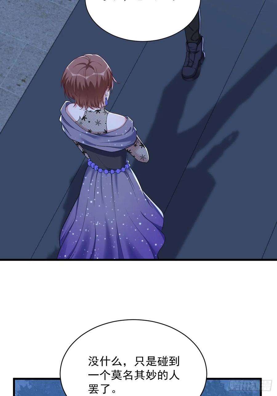 沙雕渣攻今天又渣了我60话 重启人生