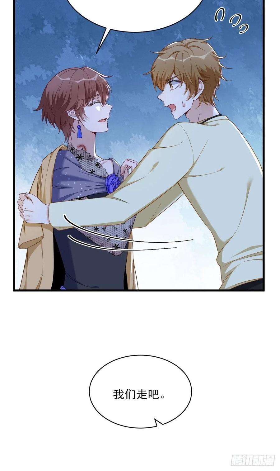 沙雕渣攻今天又渣了我60话 重启人生