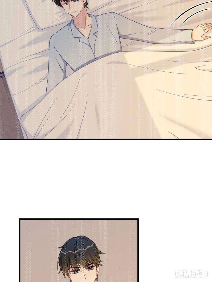 沙雕渣攻今天又渣了我60话 重启人生