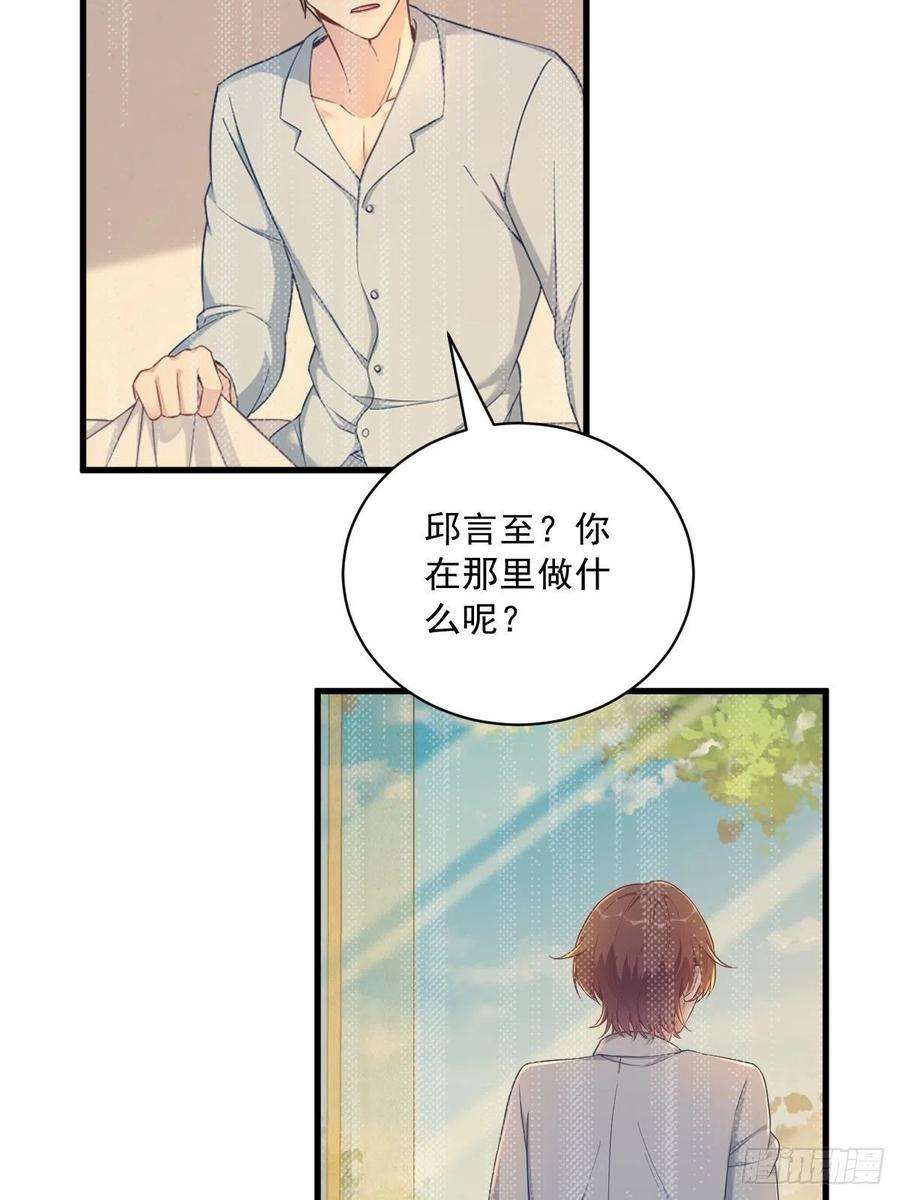 沙雕渣攻今天又渣了我60话 重启人生