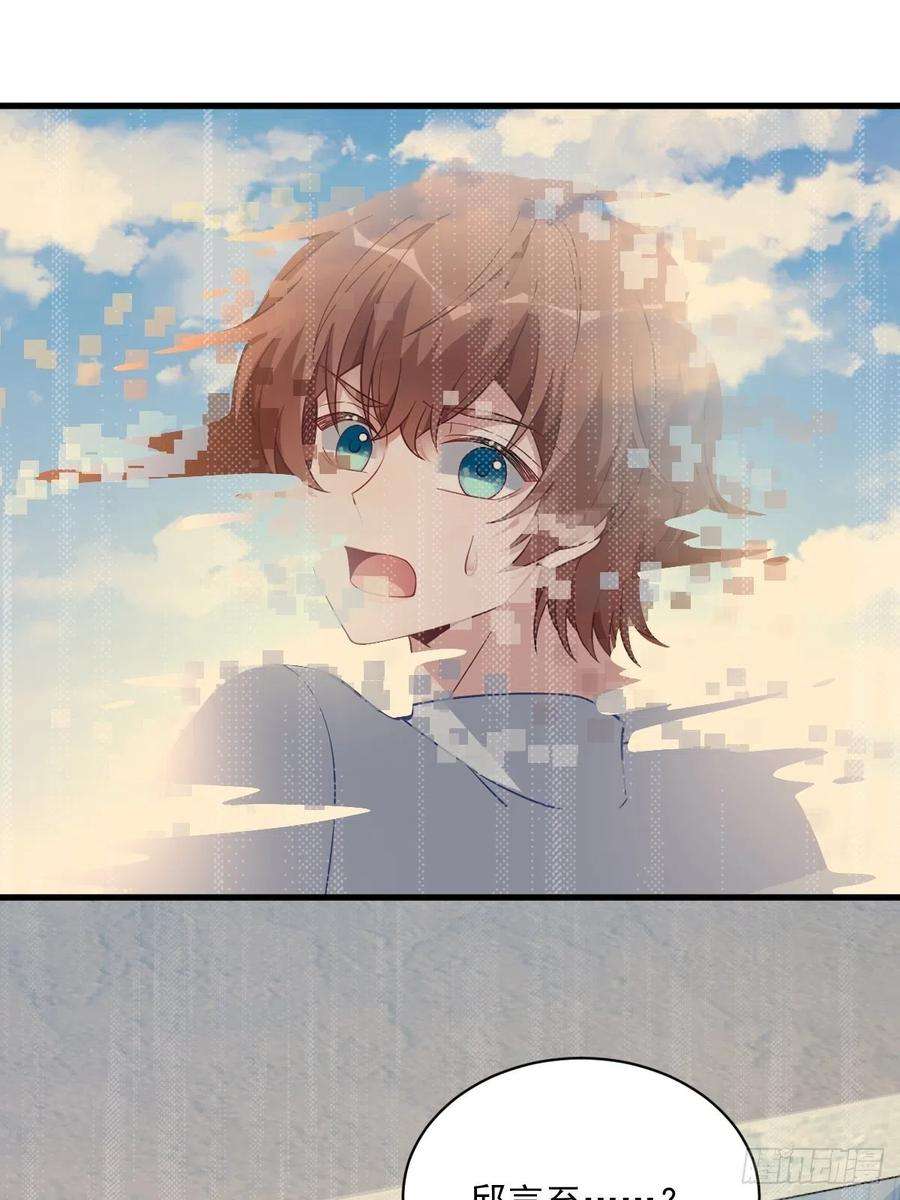 沙雕渣攻今天又渣了我60话 重启人生