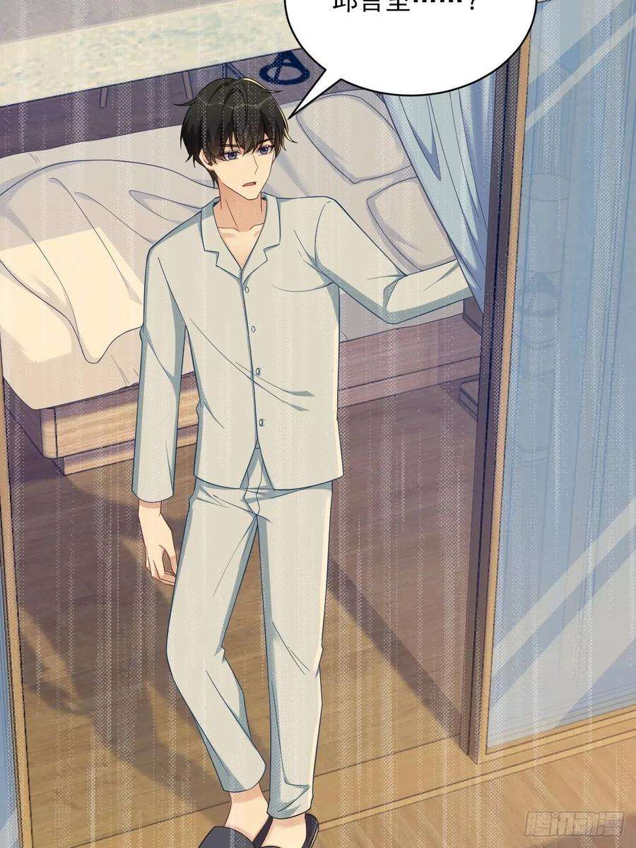 沙雕渣攻今天又渣了我60话 重启人生