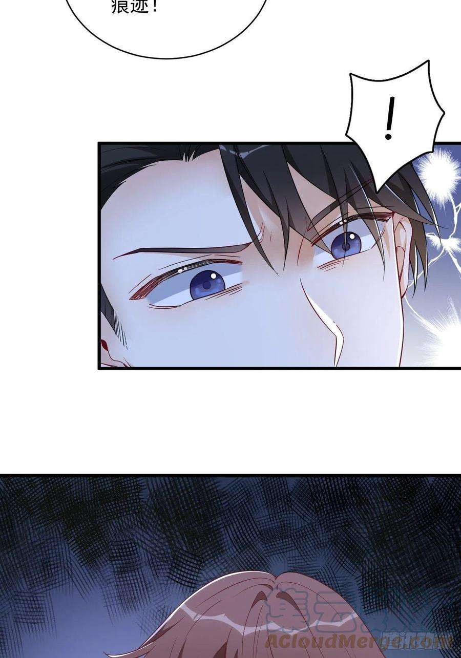 沙雕渣攻今天又渣了我60话 重启人生