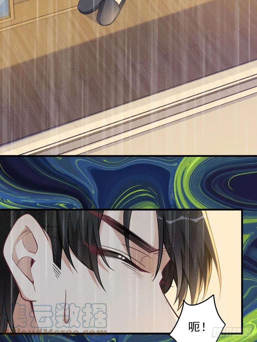 沙雕渣攻今天又渣了我60话 重启人生