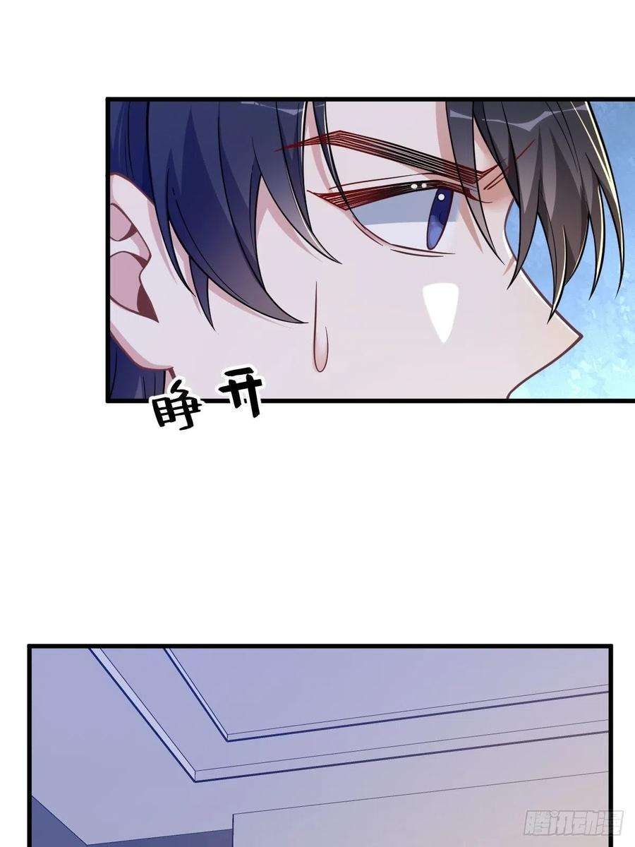 沙雕渣攻今天又渣了我60话 重启人生