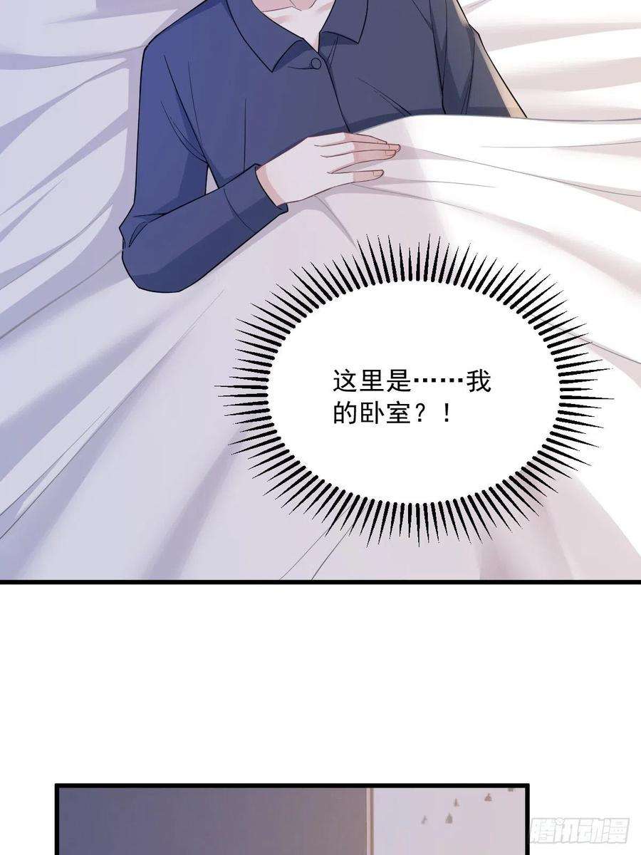 沙雕渣攻今天又渣了我60话 重启人生