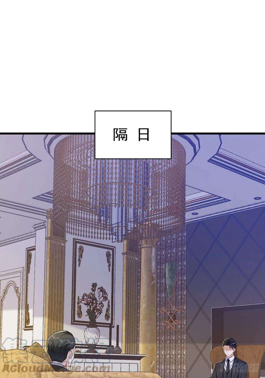 沙雕渣攻今天又渣了我60话 重启人生