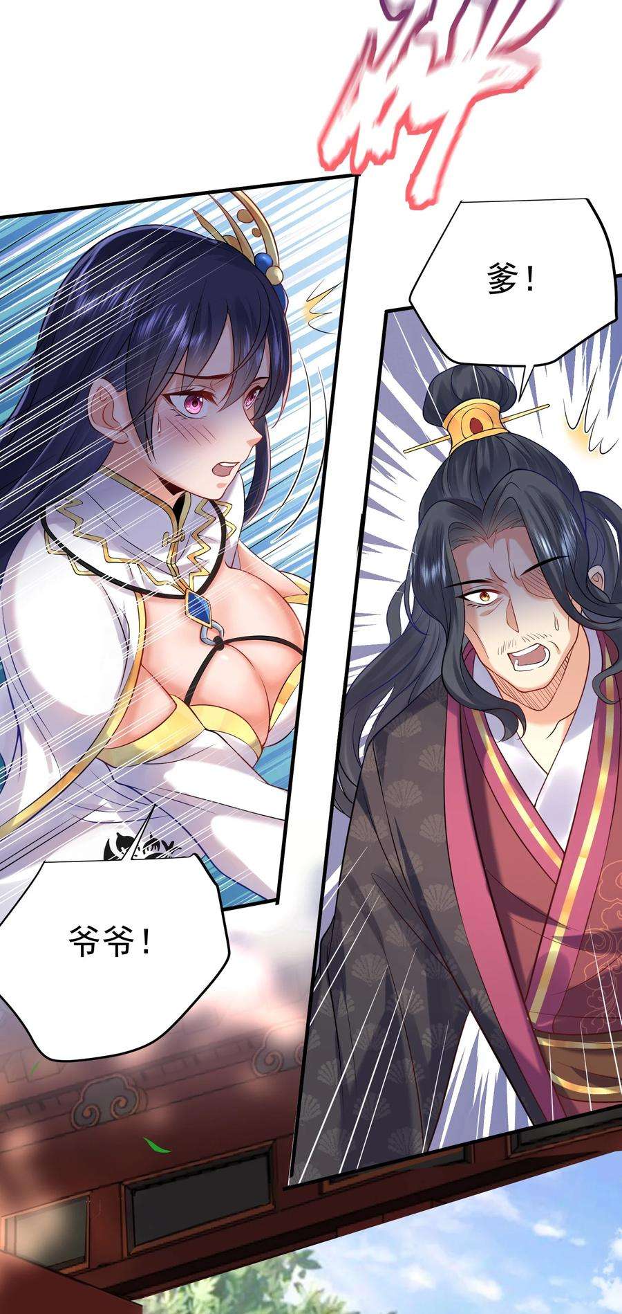 我什么时候无敌了006 什么叫仙人住所