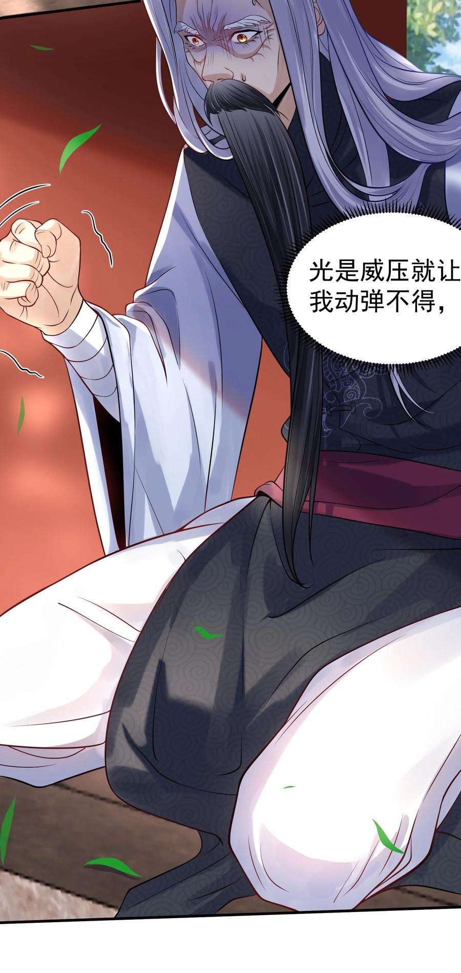 我什么时候无敌了006 什么叫仙人住所