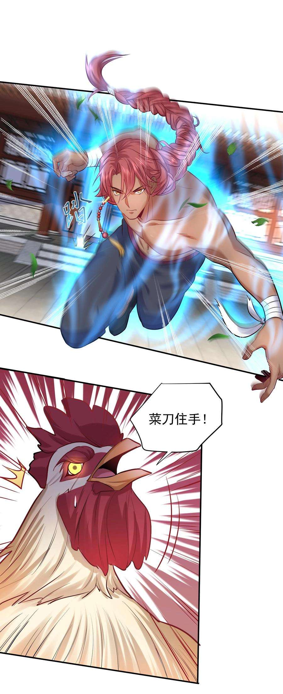 我什么时候无敌了006 什么叫仙人住所