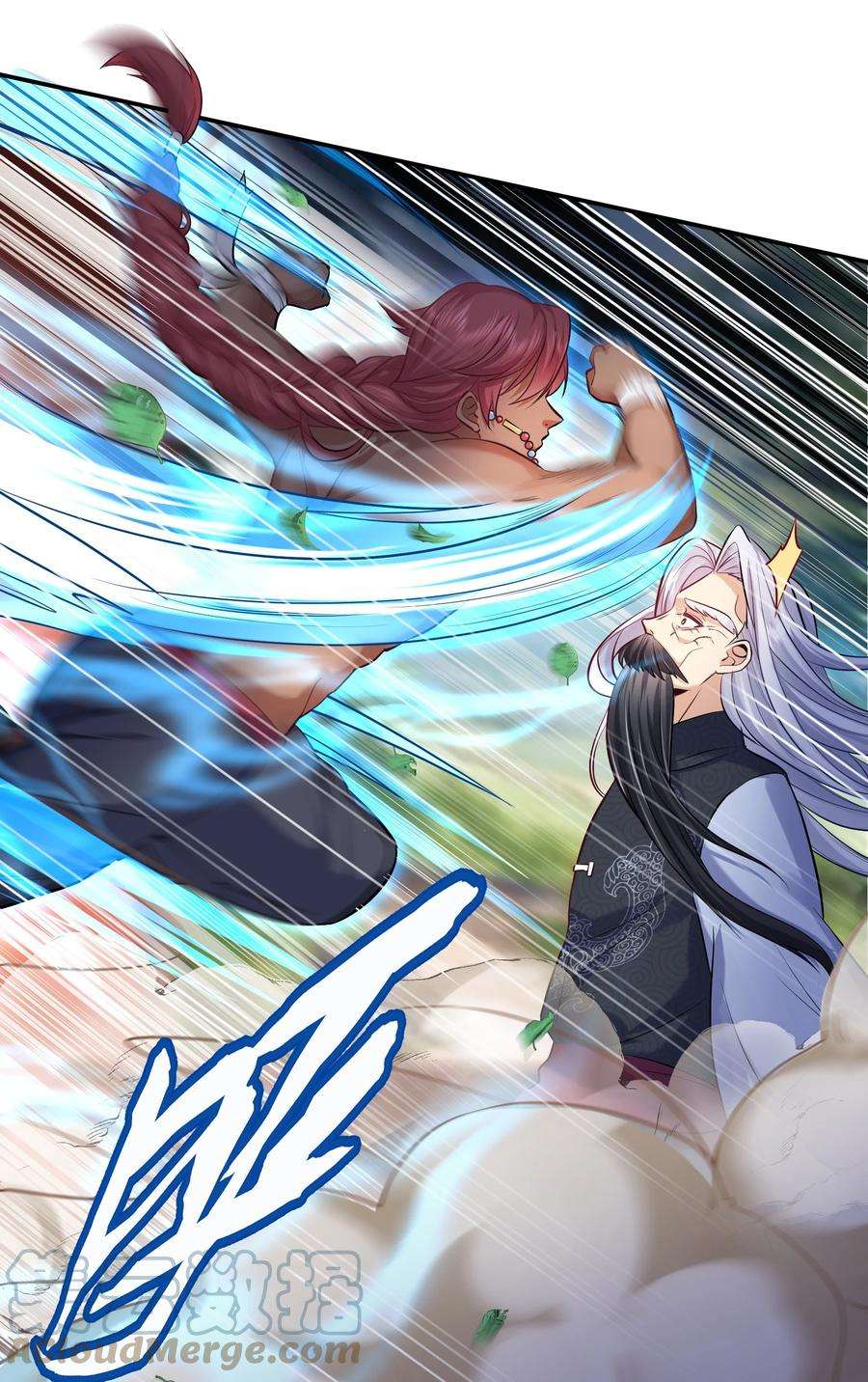 我什么时候无敌了006 什么叫仙人住所