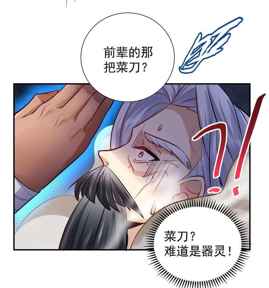 我什么时候无敌了006 什么叫仙人住所