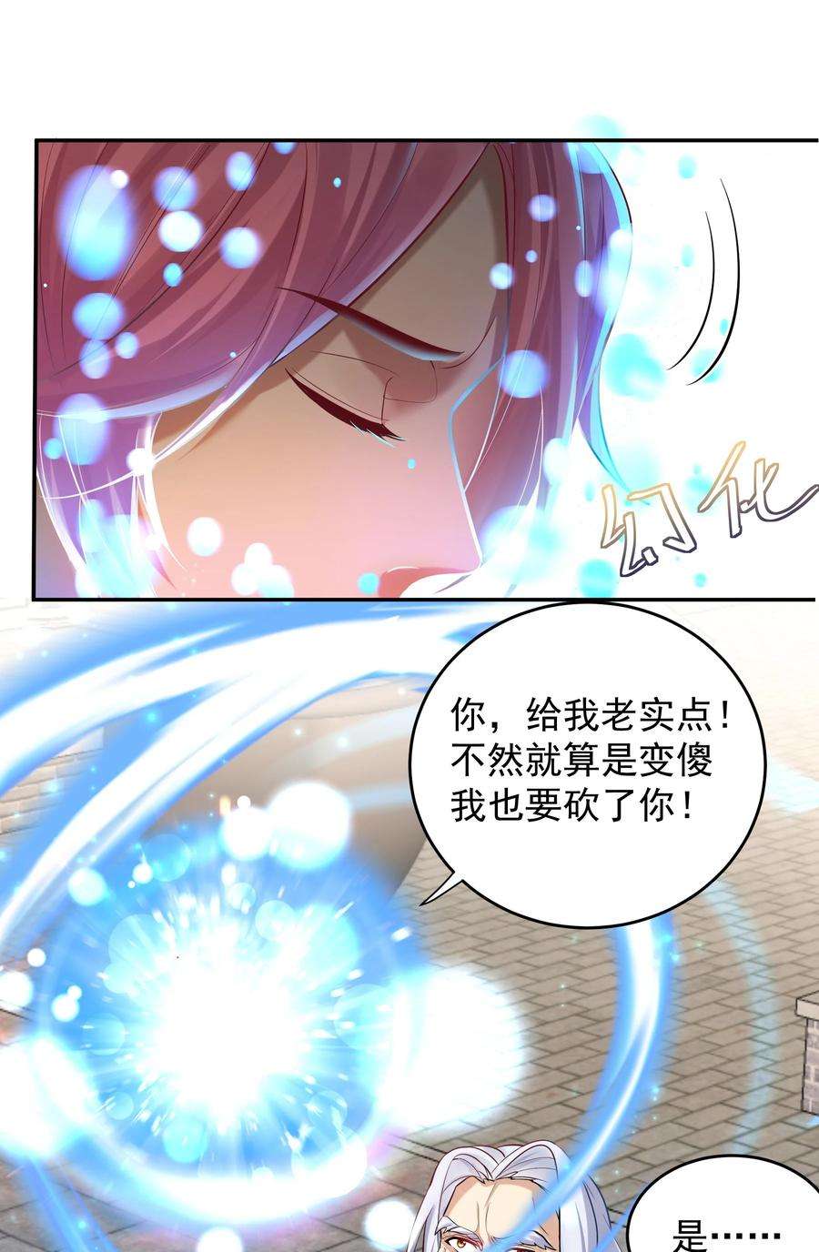 我什么时候无敌了006 什么叫仙人住所