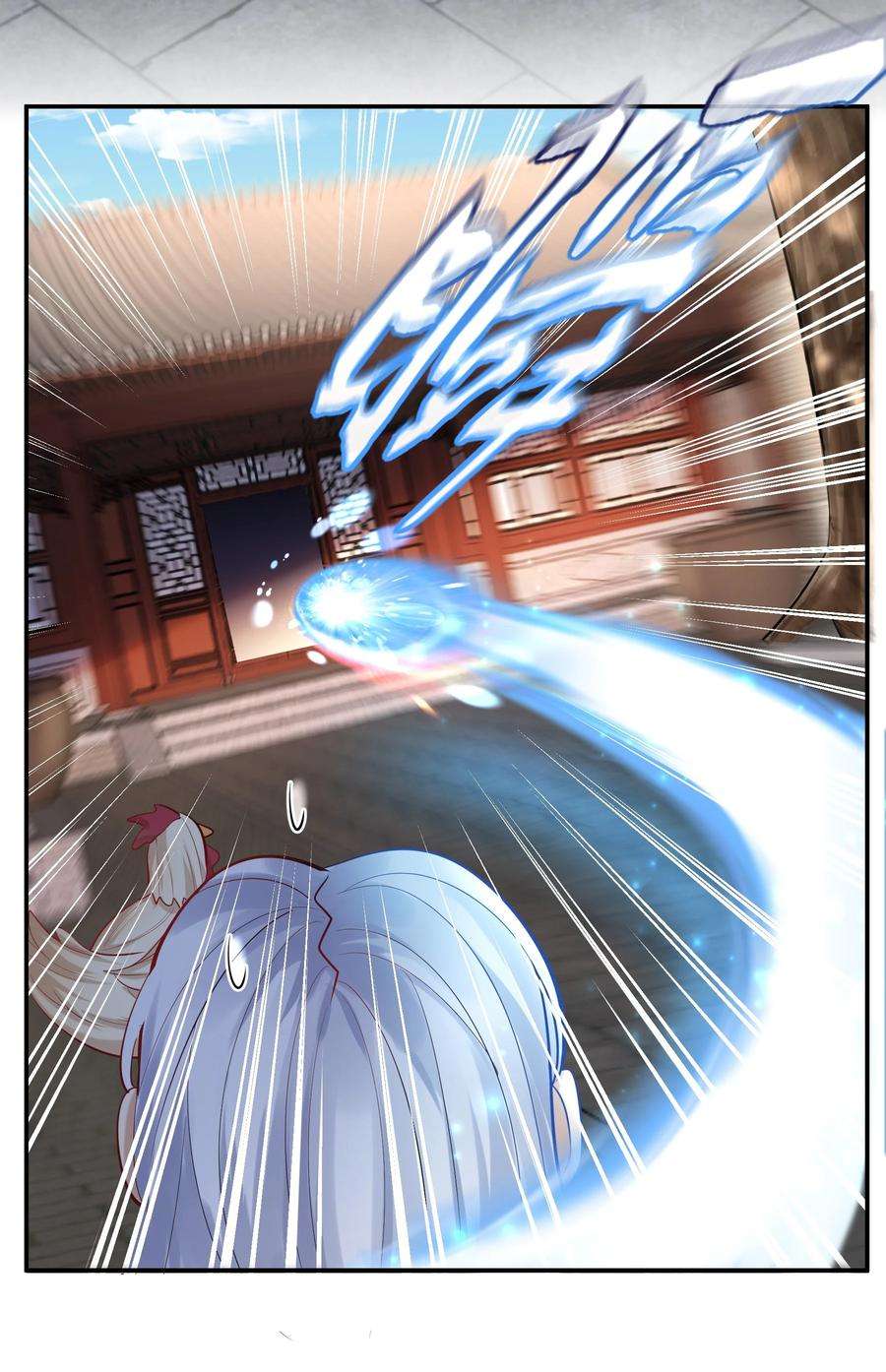 我什么时候无敌了006 什么叫仙人住所