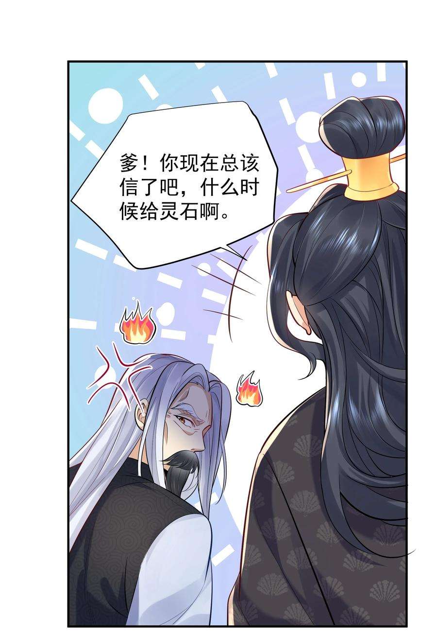 我什么时候无敌了006 什么叫仙人住所