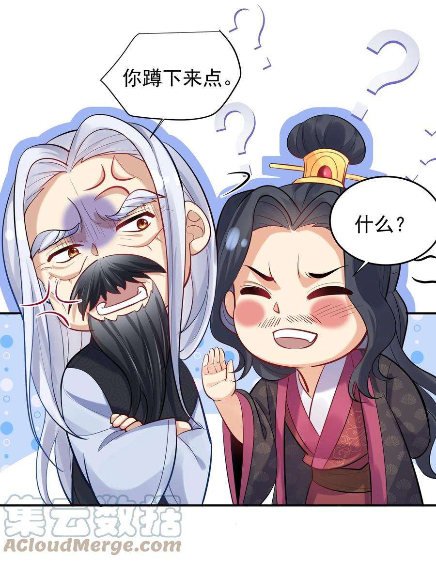 我什么时候无敌了006 什么叫仙人住所