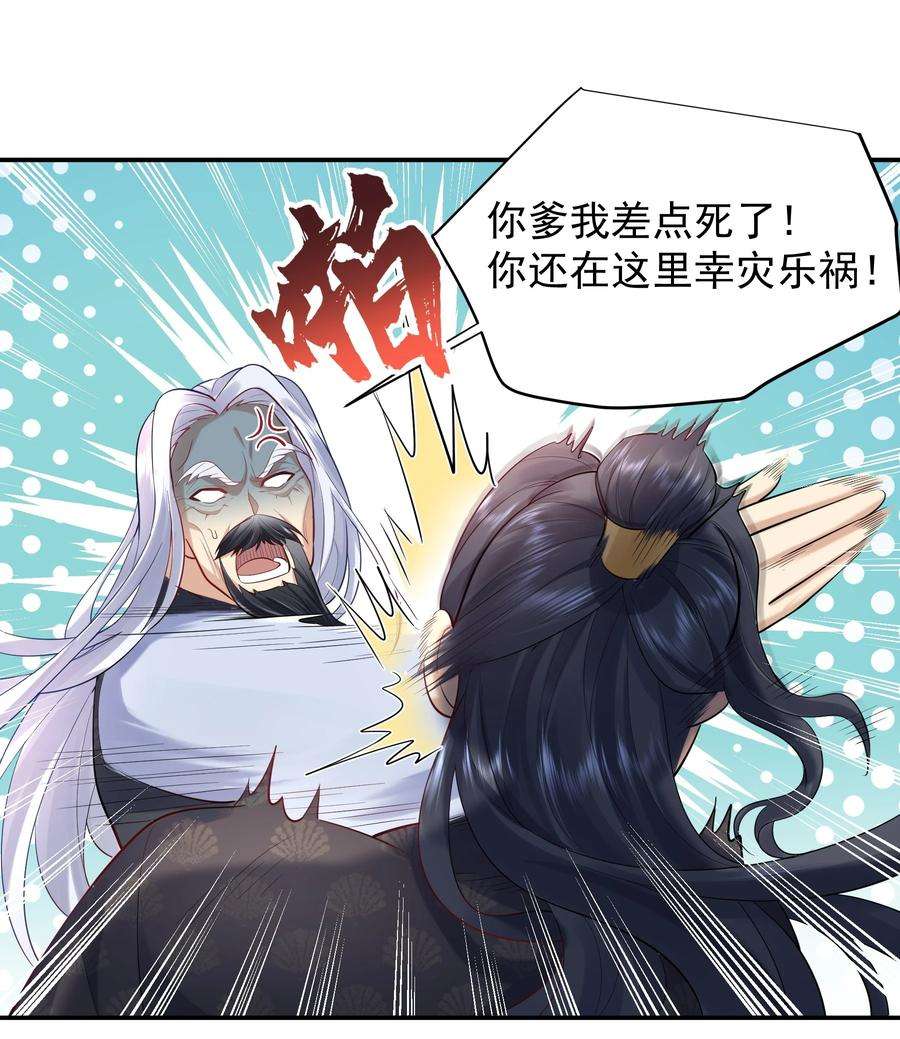我什么时候无敌了006 什么叫仙人住所