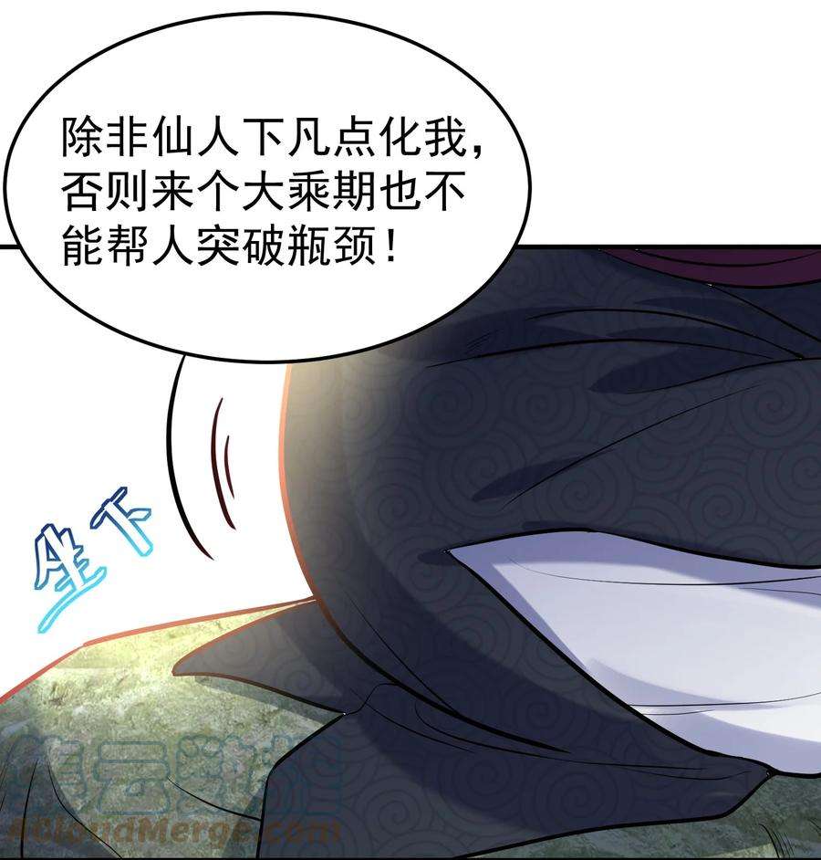 我什么时候无敌了006 什么叫仙人住所