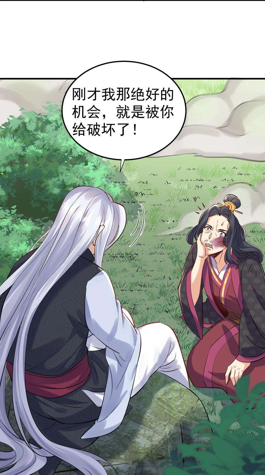 我什么时候无敌了006 什么叫仙人住所