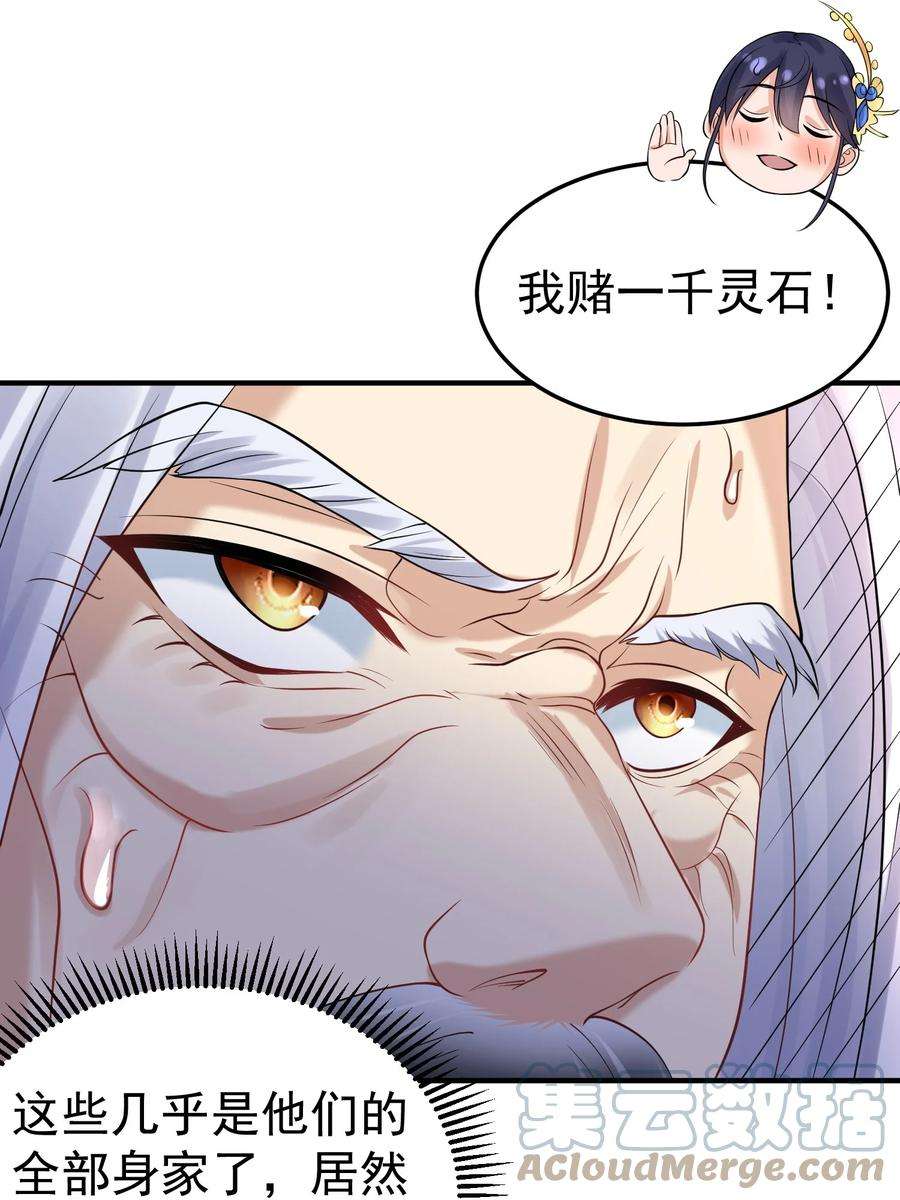 我什么时候无敌了006 什么叫仙人住所