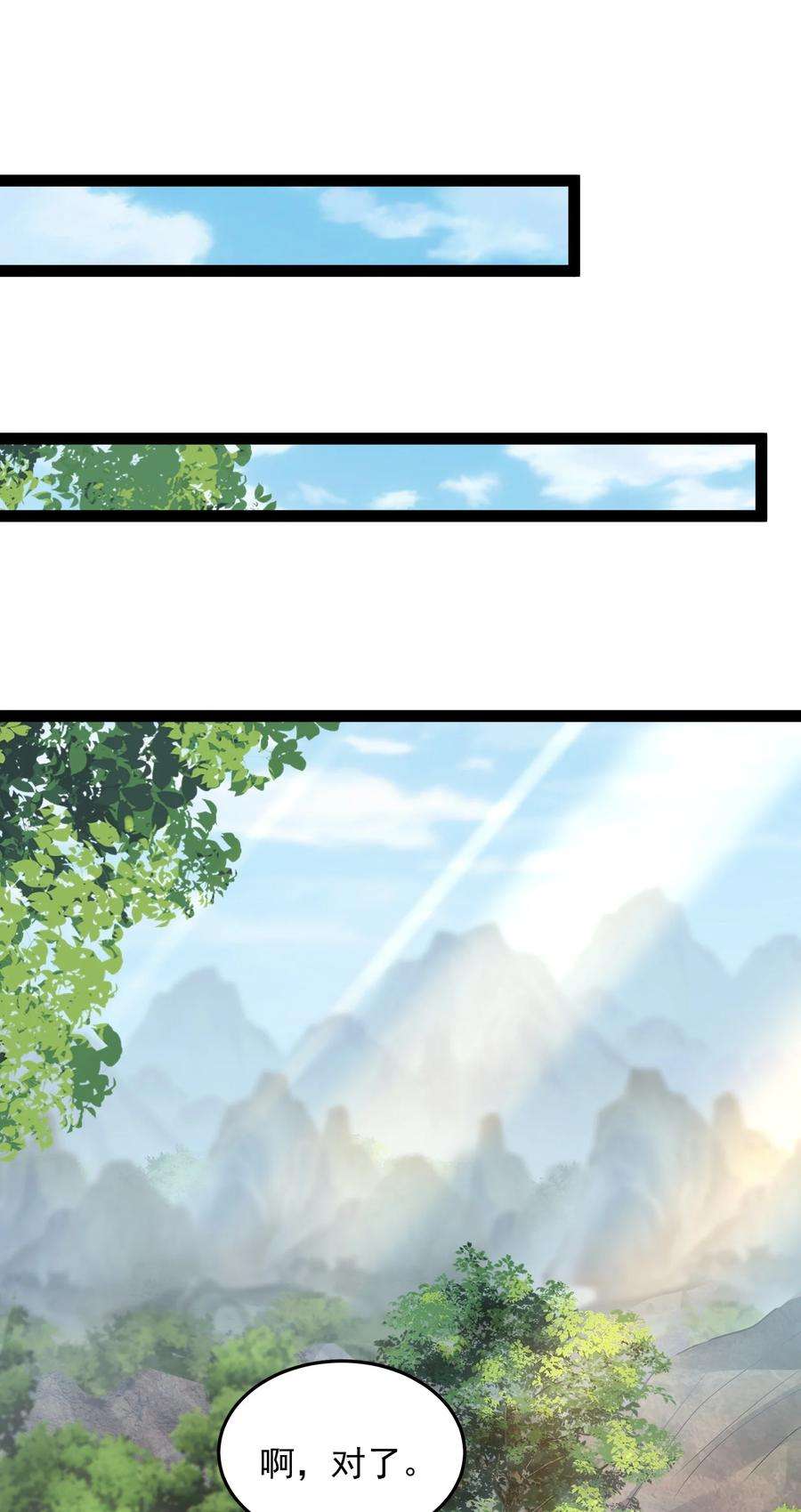 我什么时候无敌了001 叫我前辈？