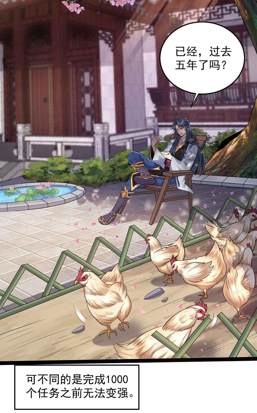 我什么时候无敌了001 叫我前辈？