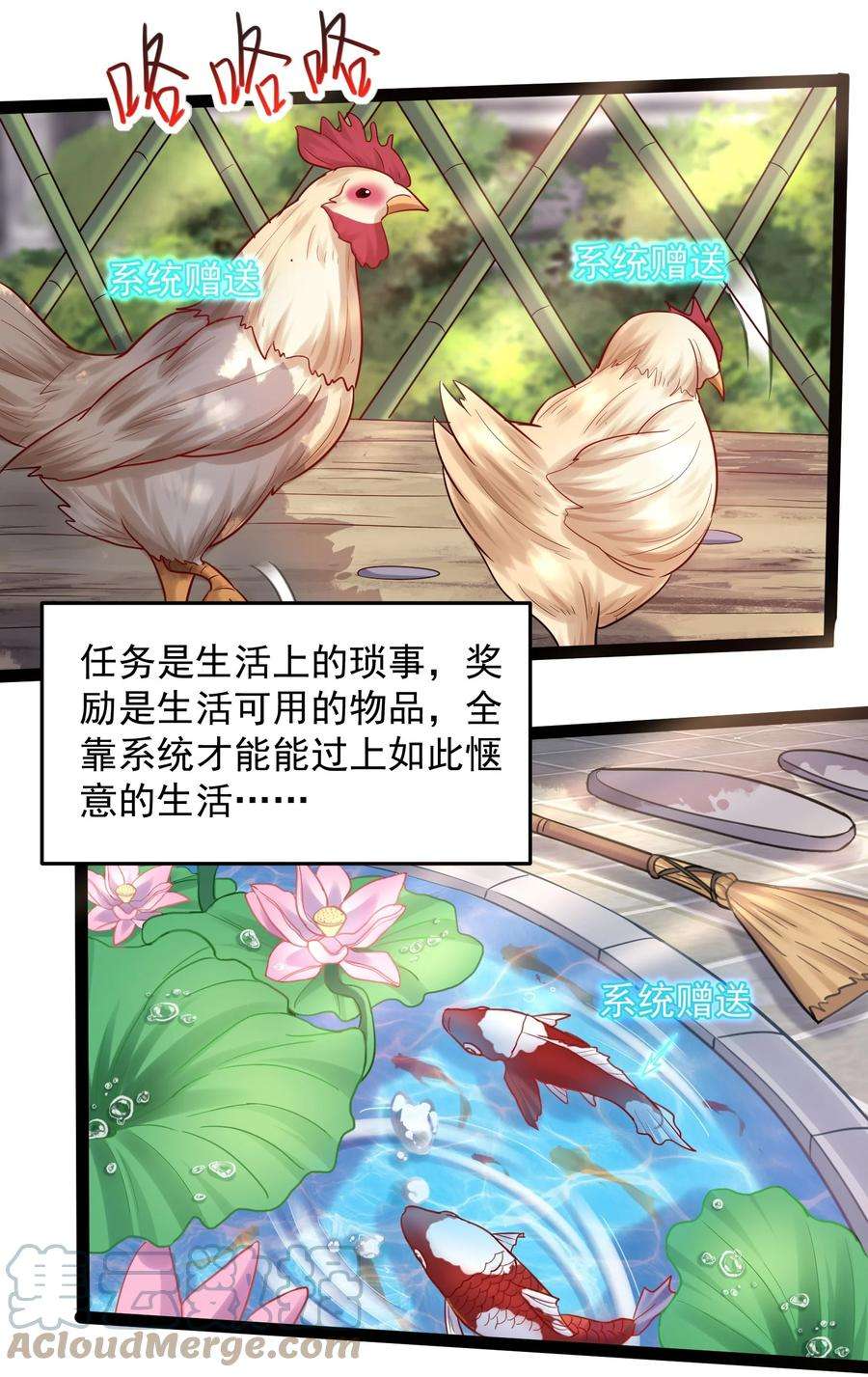 我什么时候无敌了001 叫我前辈？