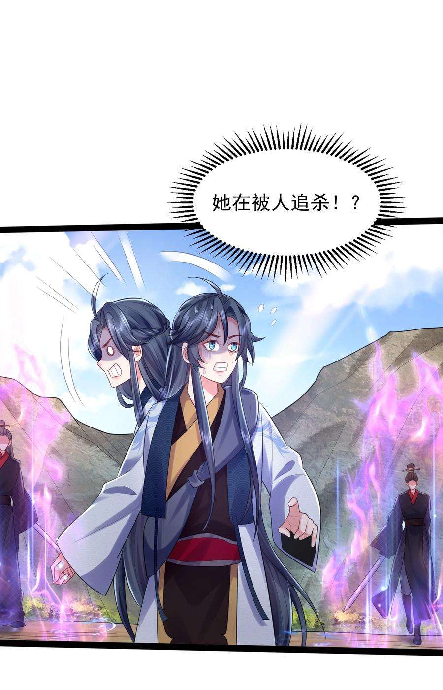 我什么时候无敌了001 叫我前辈？