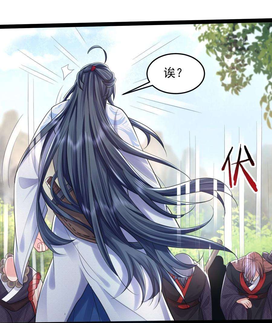 我什么时候无敌了001 叫我前辈？