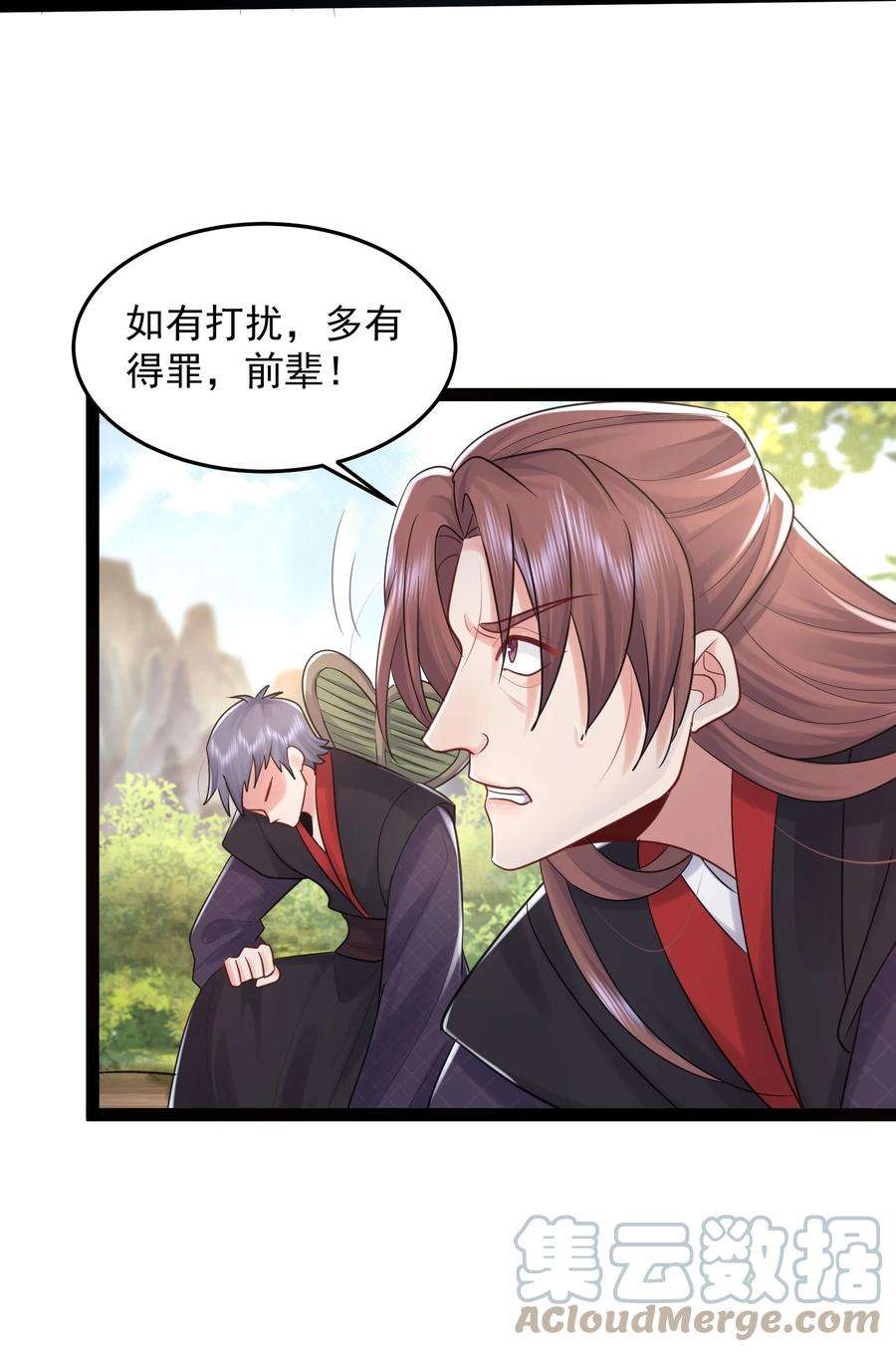 我什么时候无敌了001 叫我前辈？