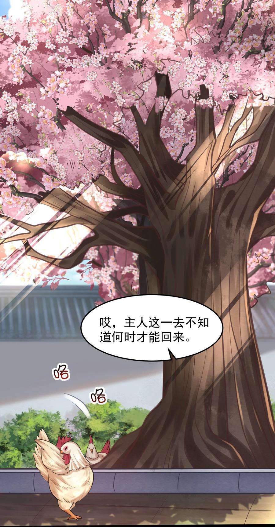 我什么时候无敌了001 叫我前辈？