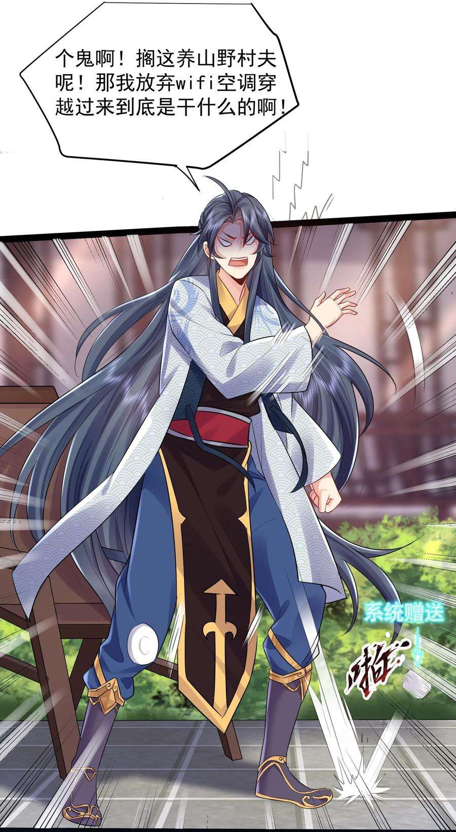 我什么时候无敌了001 叫我前辈？