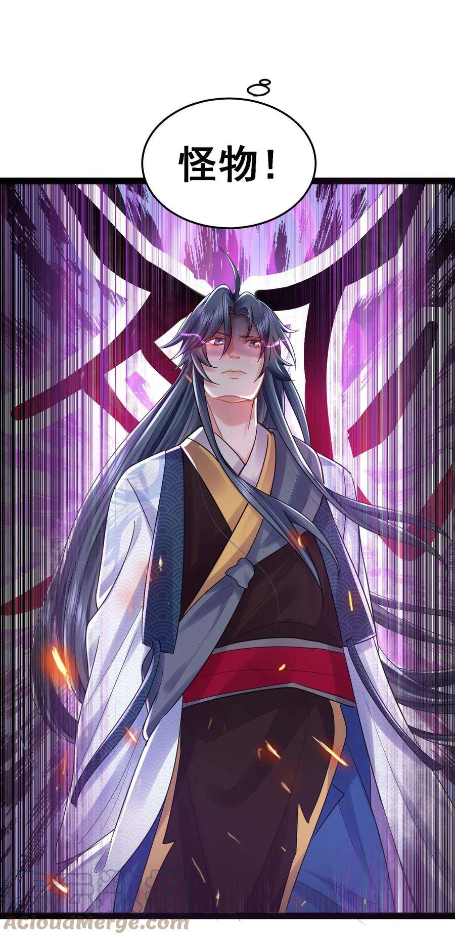 我什么时候无敌了001 叫我前辈？