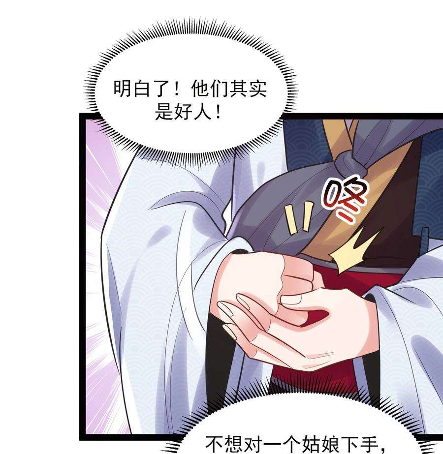 我什么时候无敌了001 叫我前辈？