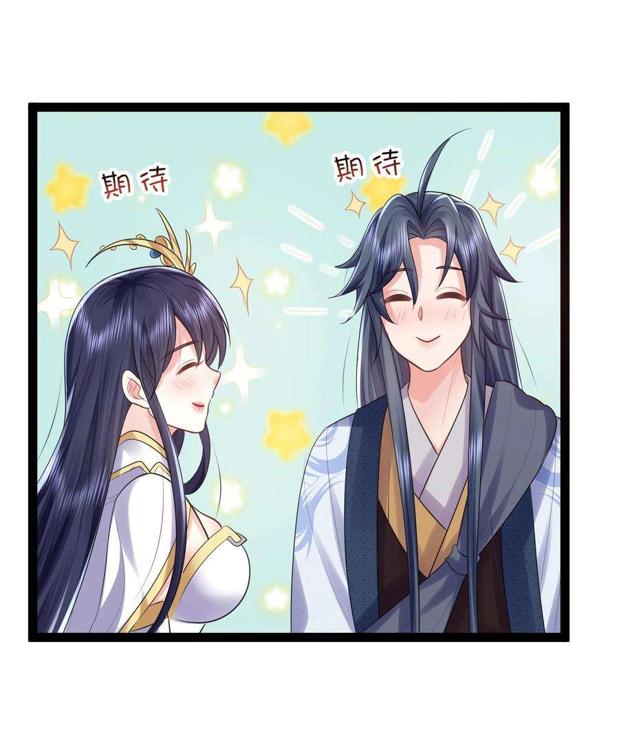 我什么时候无敌了001 叫我前辈？