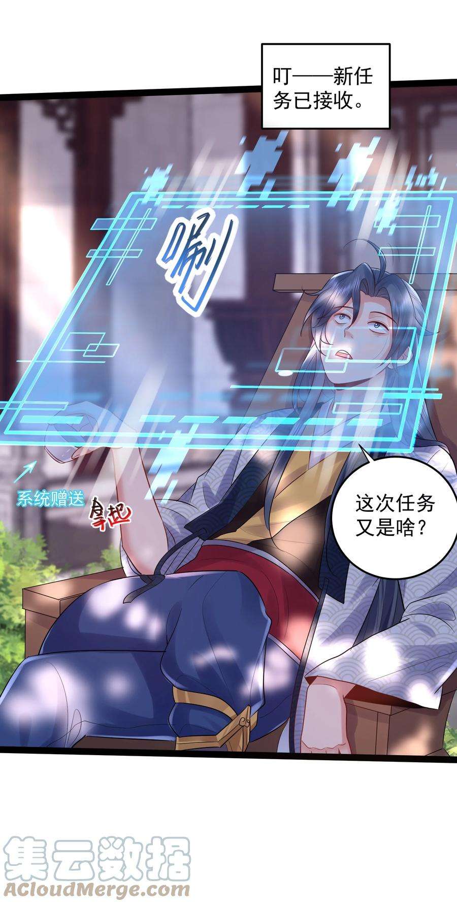 我什么时候无敌了001 叫我前辈？