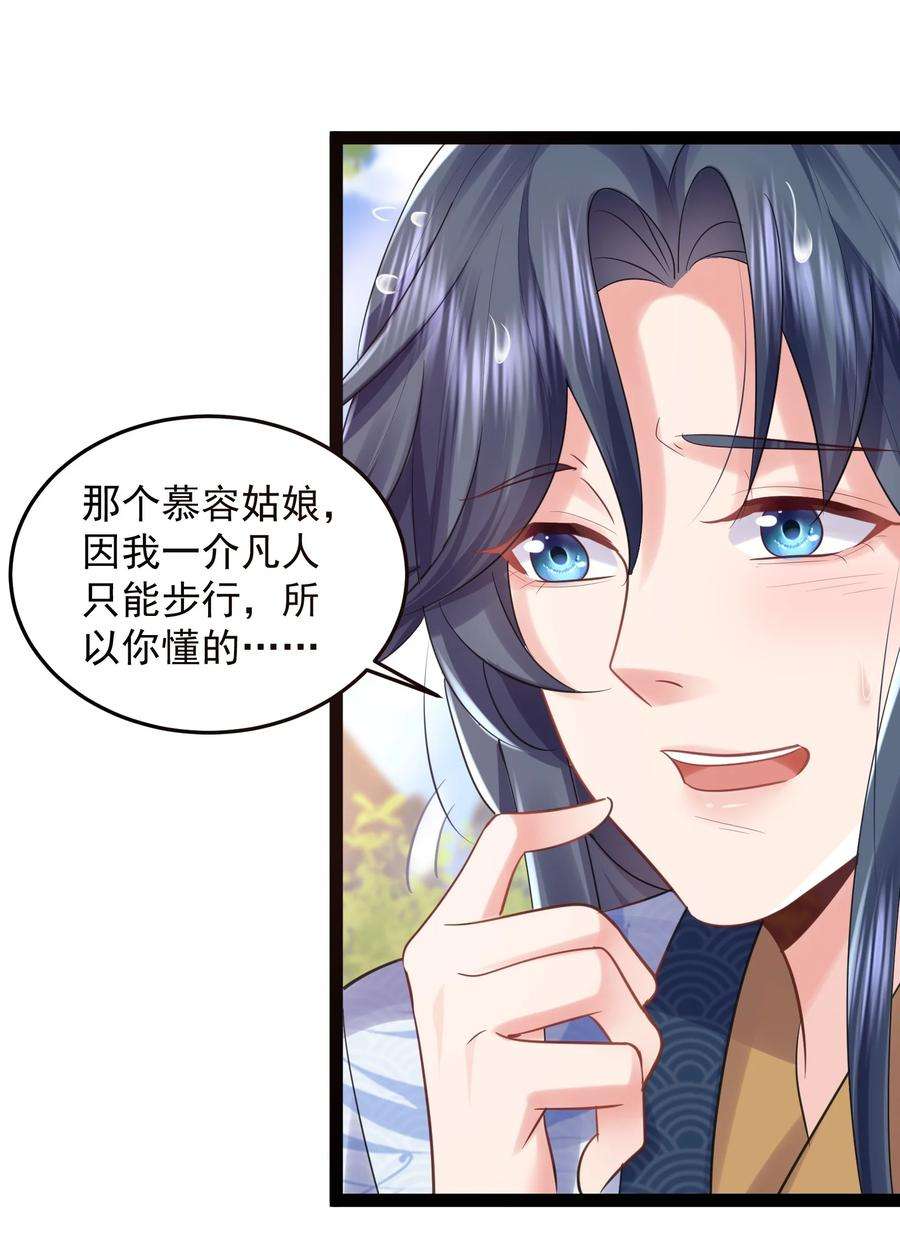 我什么时候无敌了001 叫我前辈？