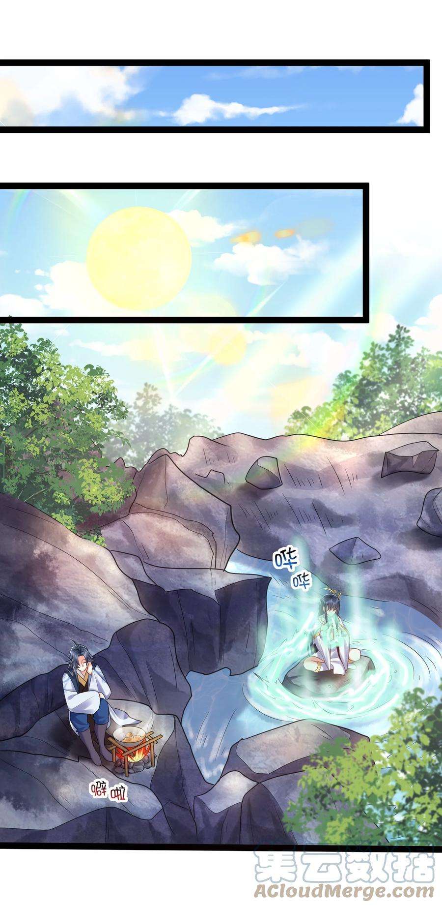 我什么时候无敌了001 叫我前辈？