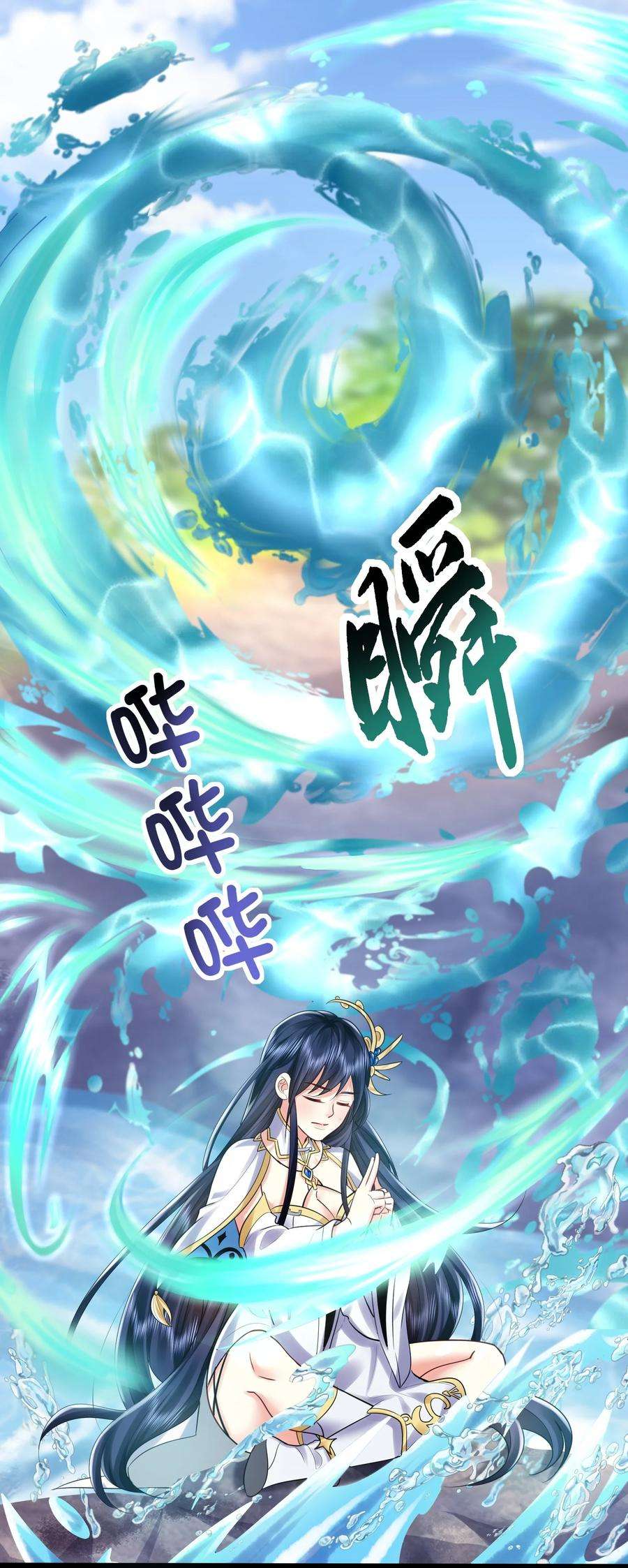 我什么时候无敌了001 叫我前辈？