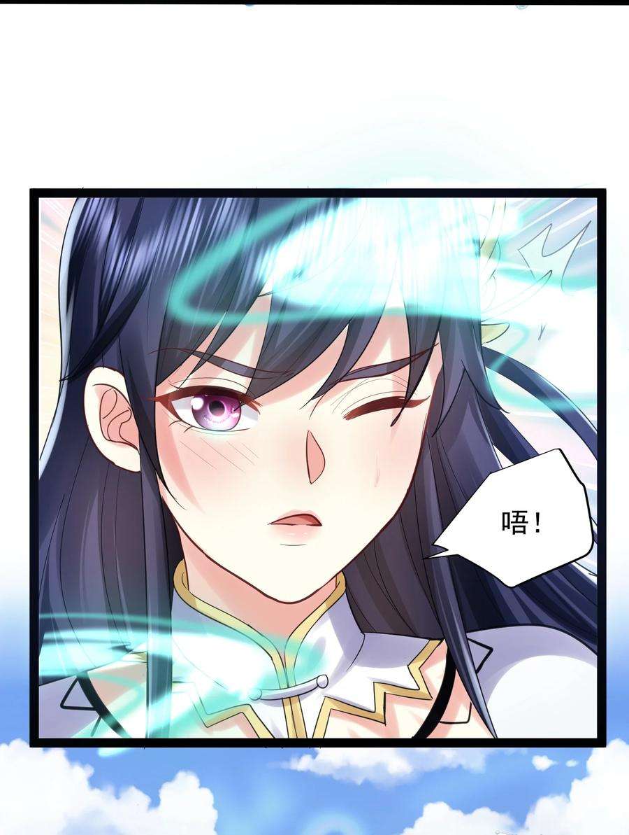 我什么时候无敌了001 叫我前辈？