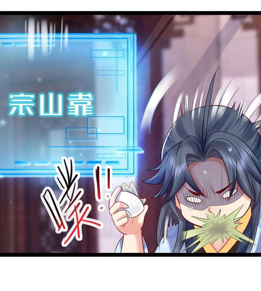 我什么时候无敌了001 叫我前辈？