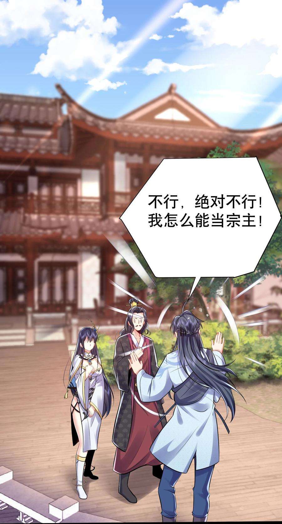 我什么时候无敌了003 菜刀是神器