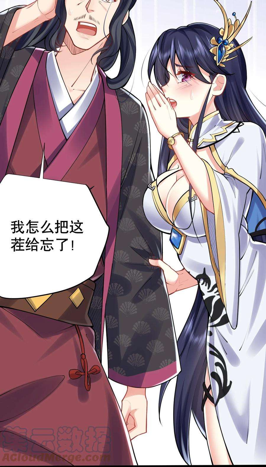 我什么时候无敌了003 菜刀是神器