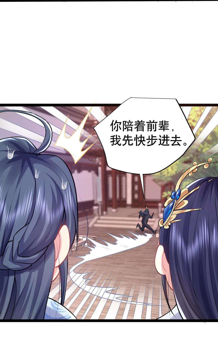 我什么时候无敌了003 菜刀是神器