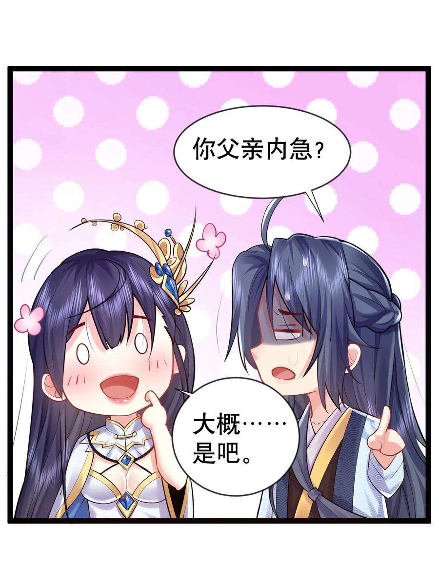 我什么时候无敌了003 菜刀是神器