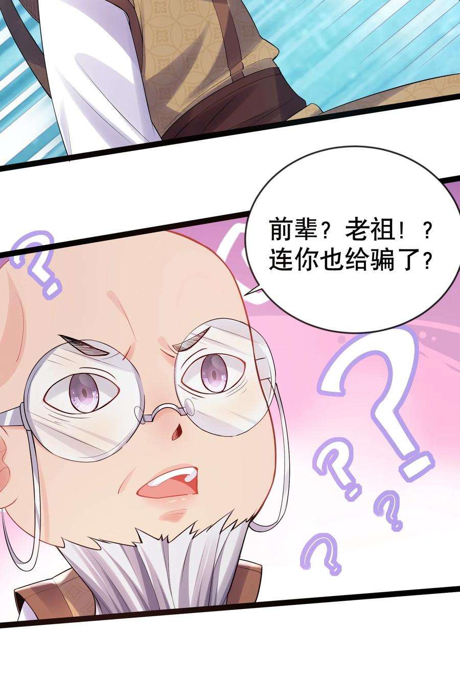 我什么时候无敌了003 菜刀是神器
