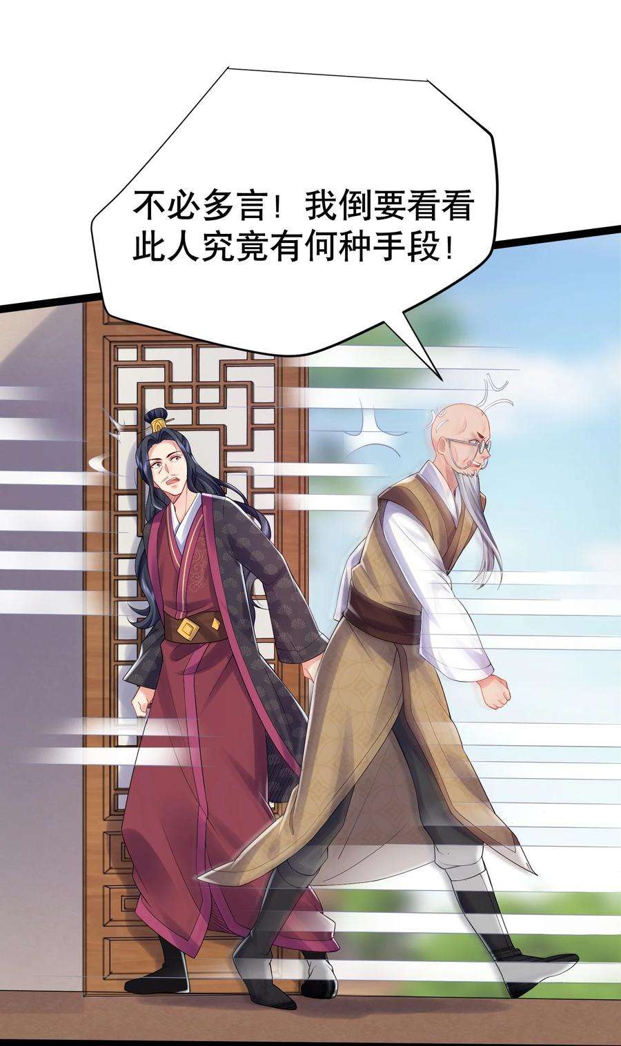 我什么时候无敌了003 菜刀是神器