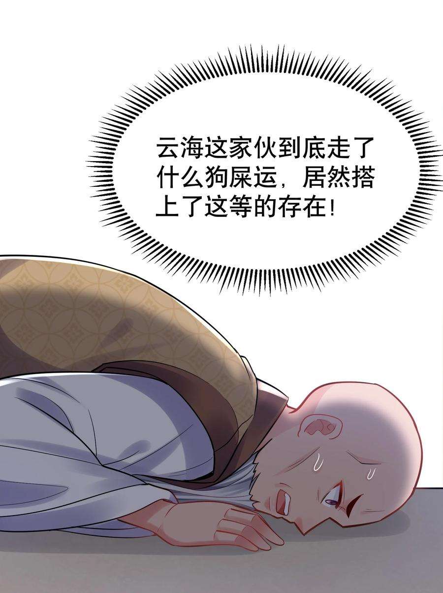 我什么时候无敌了003 菜刀是神器