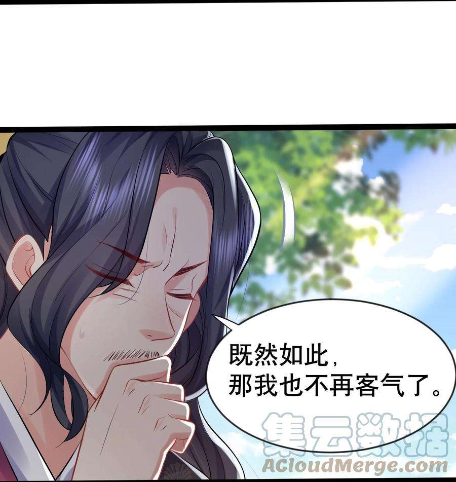 我什么时候无敌了003 菜刀是神器