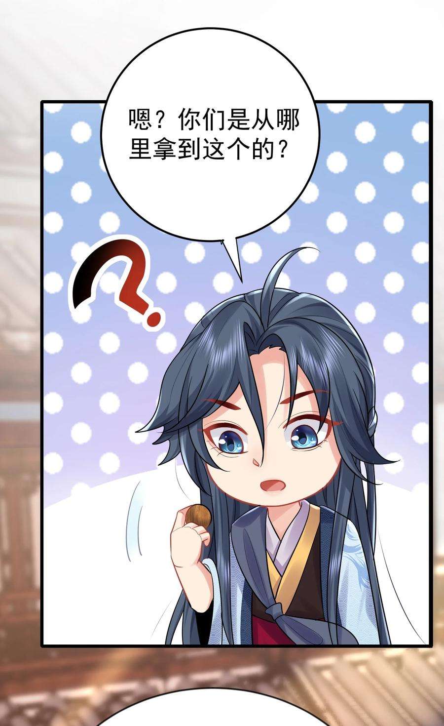 我什么时候无敌了003 菜刀是神器